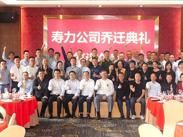 Relocation of Sullair Shenzhen