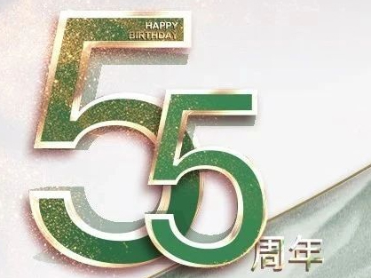 Celebrating 55 Years: A Letter from Charlie Takeuchi